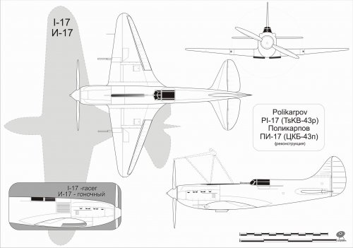 SSI-Z PI-17 (TsKB-43).jpg