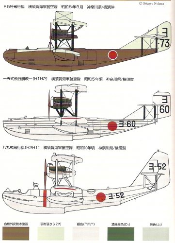 Japanese flying boat.jpg