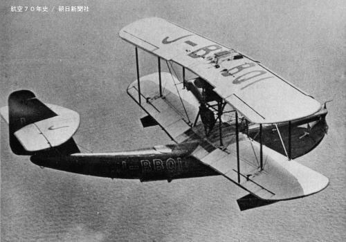 jp_aichi-6shi-yatei_1932.jpg