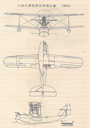 Aichi AB-4.jpg