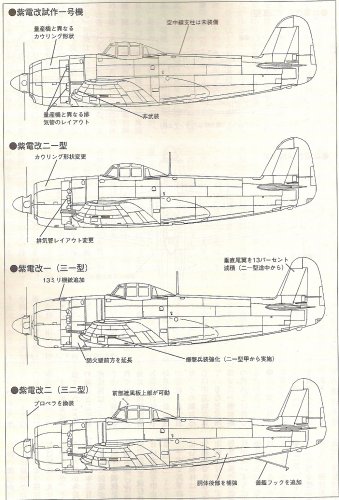 Shiden-kai variant.jpg