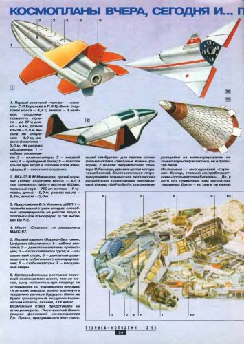 же.jpg