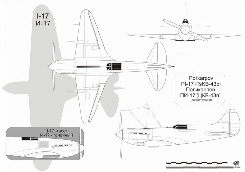 SSI PI-17 (TsKB-43)-.jpg