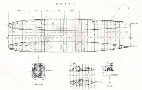 denko fuselage.jpg