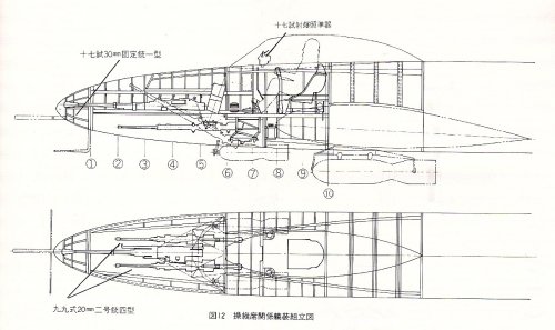 denko front cannons.jpg