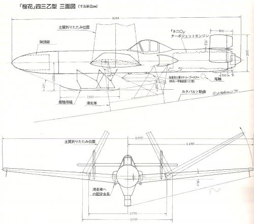 Ohka43 otsu powered by Ne-20 turbojet engine.jpg