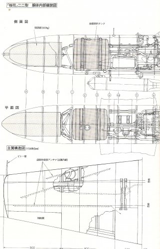 Ohka 22 front.jpg