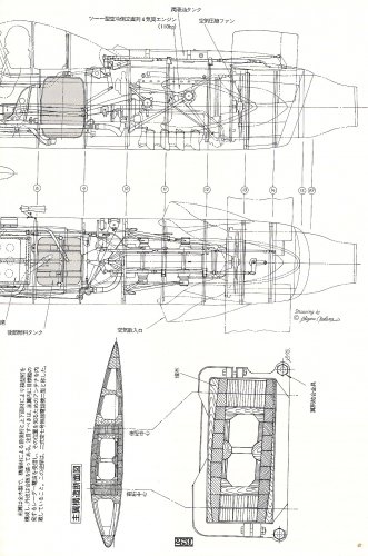 Ohka 22 rear.jpg