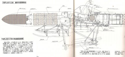 Ohka 43 otsu equipment arrangement plan.jpg