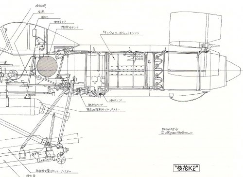 Ohka 43 rear view.jpg