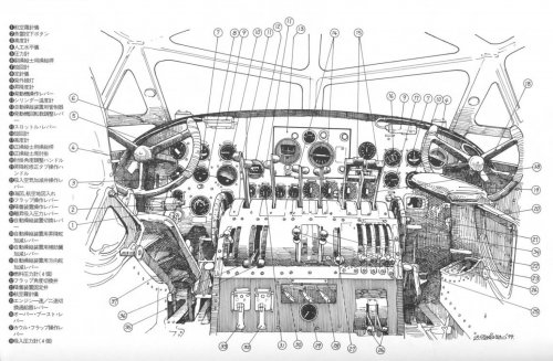 Nakajima G5n Redux.jpg