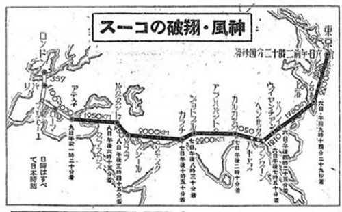 kamikaze flight route.jpg