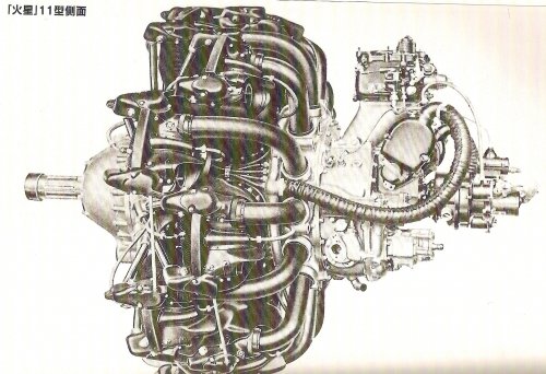 Kasei 11 engine for Raiden fighter.jpg