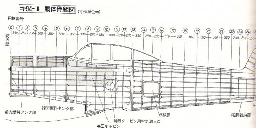 Ki-94-2 fuselage.jpg