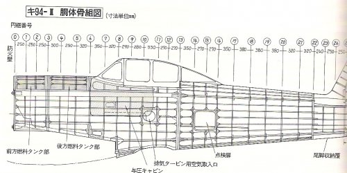 Ki-94-2 fuselage.jpg