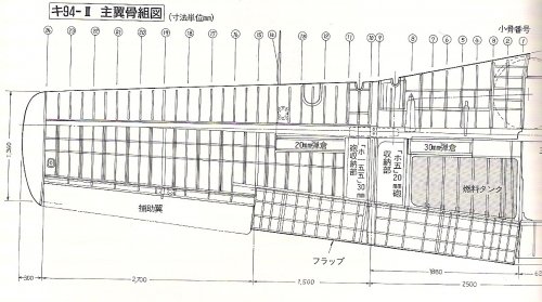 Ki094-2 wing.jpg