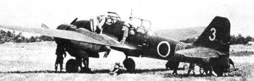 ki102 otsu.jpg