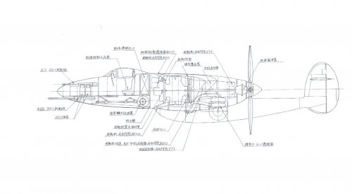 Manshu Ki-98 drawing2.jpg