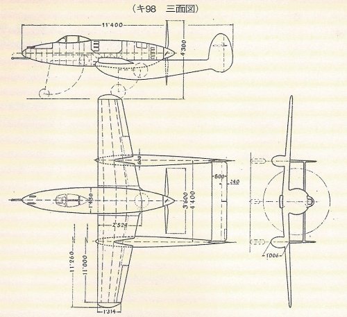 Ki-98 pic30002.jpg