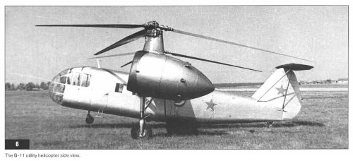 B-11 side view.jpg