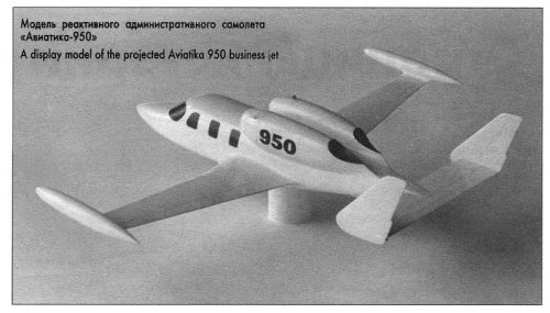 Aviatika 950 (related to MAI).jpg