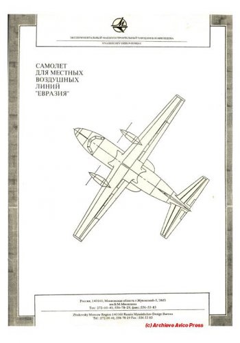 Eurasia M-150-1.jpg