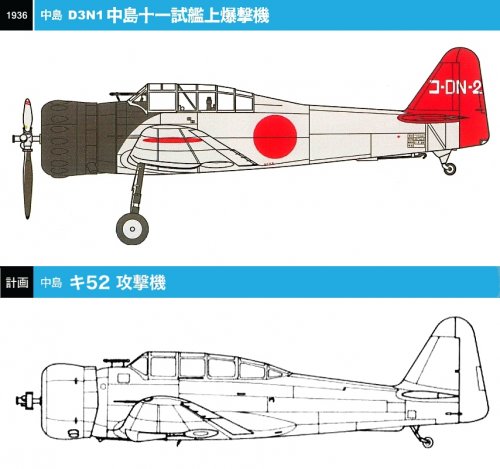 D3N1 and Ki-52.jpg