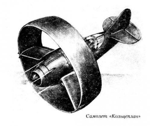 Mikhail Sukhanov's Koltseplan.jpg