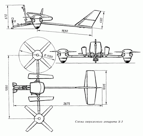 X-5.gif