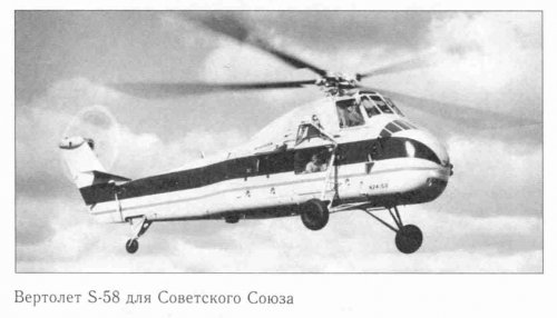 S-58.jpg