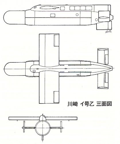 Kawasaki I-go otsu.jpg