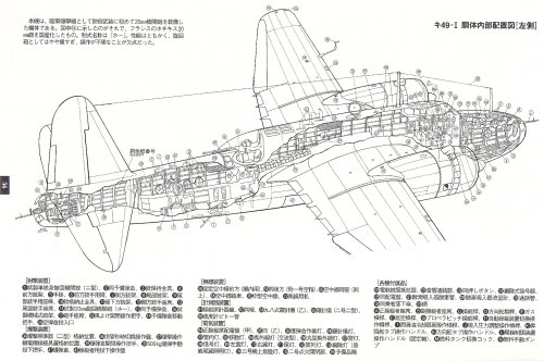 Ki-49.jpg