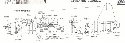 Ki-49-?.jpg
