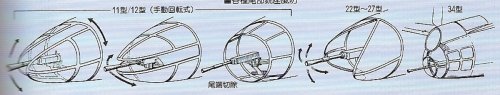 G4M tail turret shape.jpg