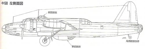 Ki-58 side view.jpg
