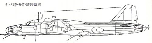 Hiryu long range attack  variant never completed.jpg