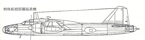 Hiryu long range variant.jpg