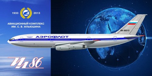 Il-86 Aerflot 86015.jpg