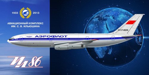 Il-86 Aerflot 86050.jpg