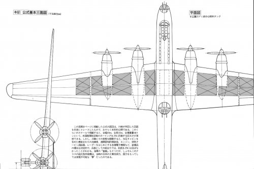 Japan Xplanes_102.jpg