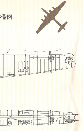 Ki-91 3 side view 2.jpg