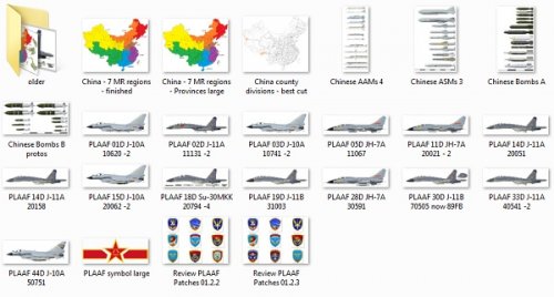 Chinese Fighters - teaser - profiles small.jpg