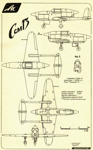 Caм-13.jpg