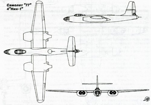 Tu -30 (4 Nene-1) plane 77.jpg