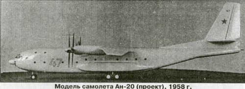 An-20.jpg