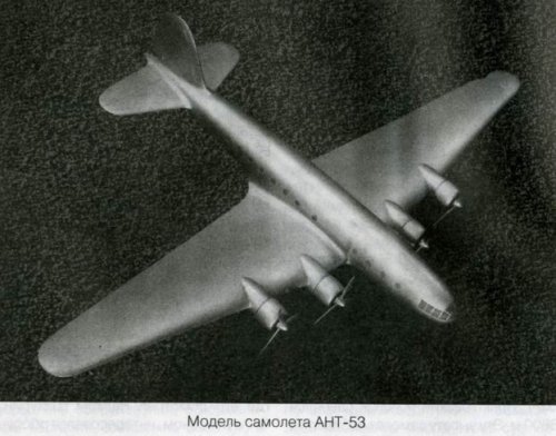 Model of the plane ANT-53.jpg