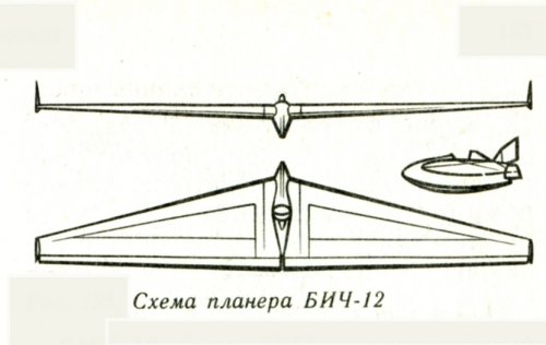 BICh-12.jpg