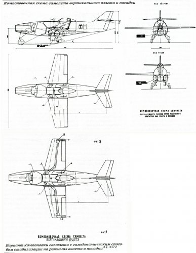 Shu VTOL.jpg