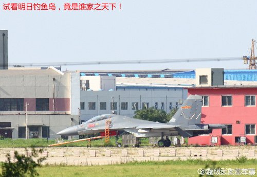 Shenyang J-16 Silent Flanker Chinese Intermediate Stealth Fighter