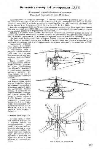 TVF 1933-10_109.jpg